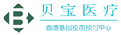 开江验血查男女